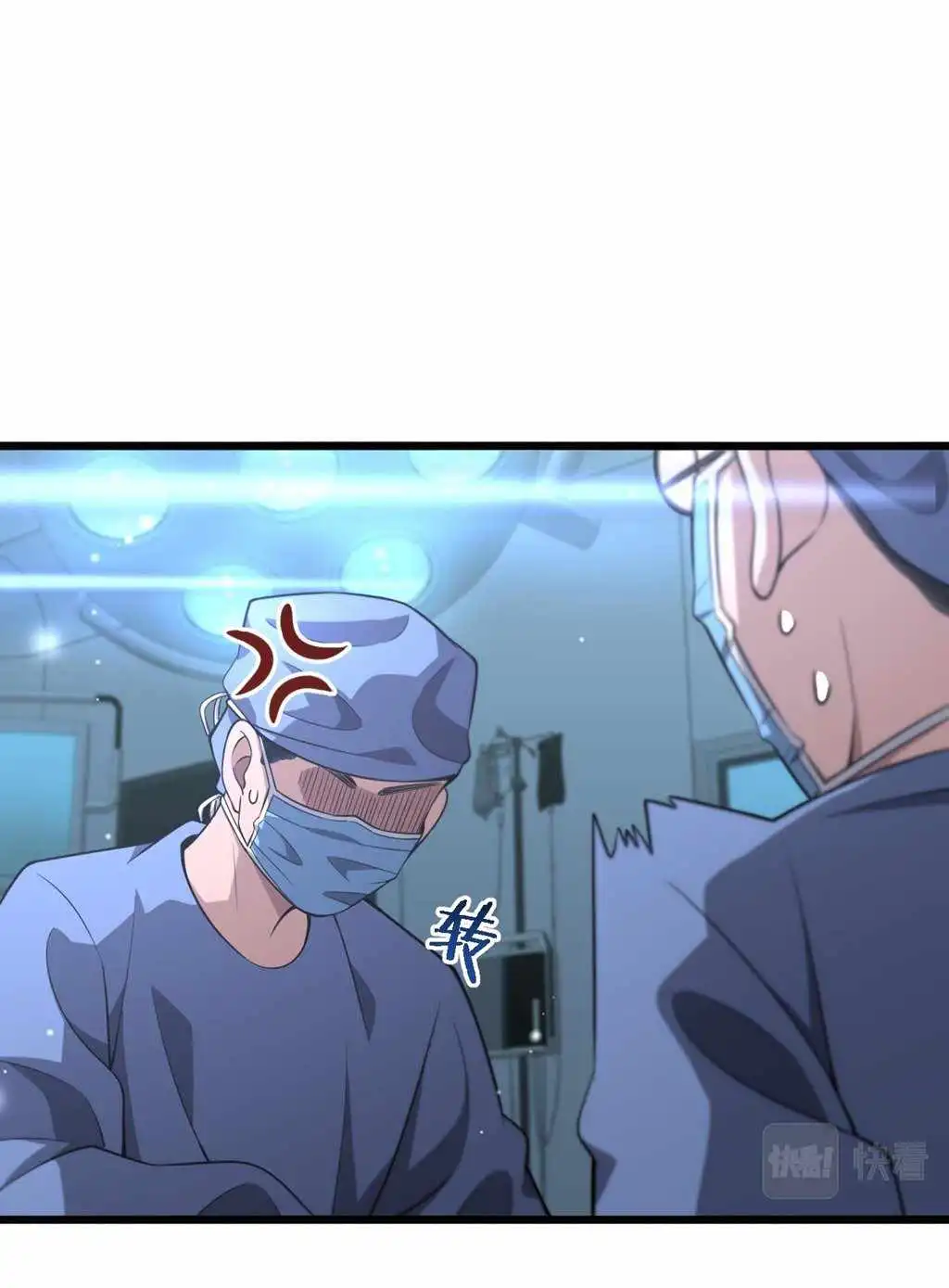 Great Doctor Ling Ran Chapter 166 47